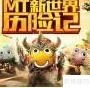 MT4六芒星玩法详解