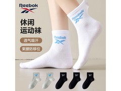 Reebok锐步运动袜5双装17.9元