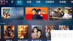 乐视TV版清晰度调节方法