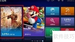 乐视TV版清晰度调节方法
