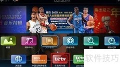 乐视TV版清晰度调节方法