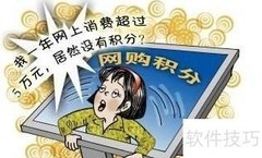 华夏Smart使用体验分享