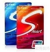 华夏Smart使用体验分享