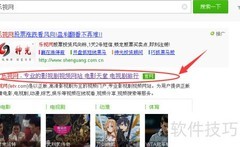 乐视网账号注册指南