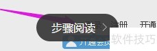 免费获取乐视会员方法