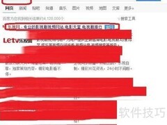 乐视网关闭弹幕方法