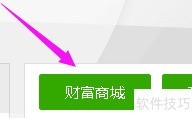 免费获取乐视会员方法