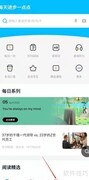 金山词霸生词本创建方法