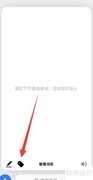 生词本添加标签方法