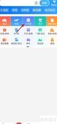 取消携程全能保障服务指南