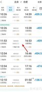 取消携程全能保障服务指南