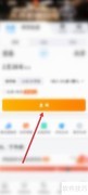 如何取消订机票全能保障