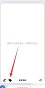 生词本添加标签方法