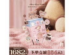 花知晓甜心小熊彩妆礼盒