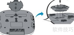 室内无线覆盖新方案