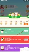 冬季取暖温度并非越高越好