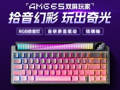 莱奥伯格AMG65机械键盘296元