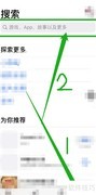 iPad最佳室内设计软件推荐