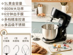 飞利浦家用和面机367元