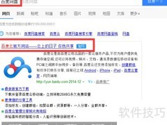 CAD室内设计软件下载指南