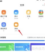苹果视频加密隐私方法