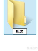 压缩包加密视频方法