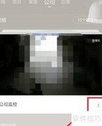 萤石云视频加密开启方法