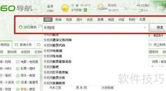 乐视网账号注册教程
