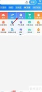 取消携程全能保障服务指南