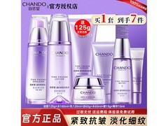 自然堂凝时水乳套装抗皱紧致