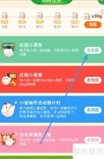 冬季取暖温度并非越高越好