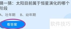 冬季取暖温度并非越高越好