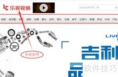 乐视网视频上传指南