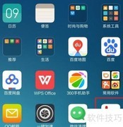 乐视网视频下载方法