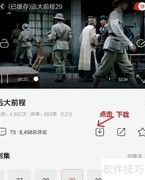 乐视网视频下载方法