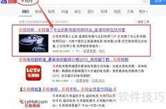 乐视网视频上传指南