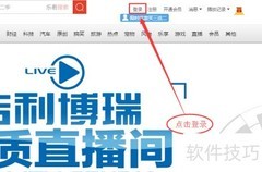 乐视网视频上传指南