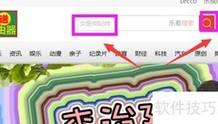 乐视网视频下载方法
