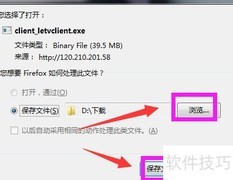 乐视网视频下载方法