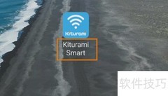 Kiturami智能推送关闭