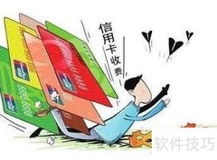 华夏Smart使用体验分享