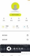 Smart汽车车主认证指南