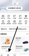 建行卡面随心换入口指南