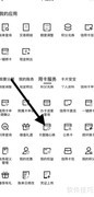 建行卡面随心换入口指南
