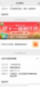 大王卡随心换为何取消