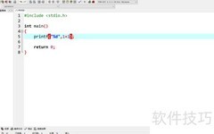DevC++简易计算器编写指南