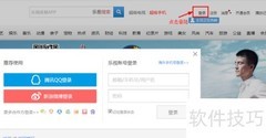 乐视网视频上传指南