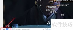 乐视网关闭弹幕字幕方法