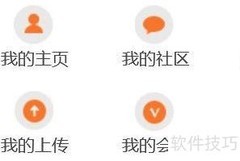 乐视网视频上传指南