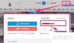 乐视网视频上传指南